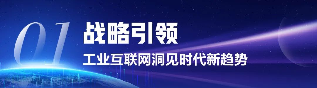 2023卡奥斯数字生态大会在青岛隆重举行，开创数字生态新未来