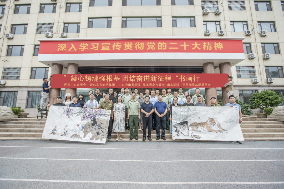 “凝心铸魂强根基，团结奋进新征程”书画行慰问活动在青岛举办