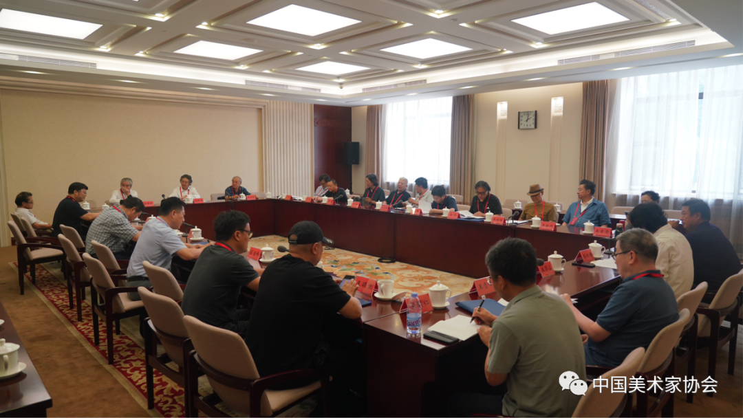 中国美术家协会第九届理事会第三次会议在京召开