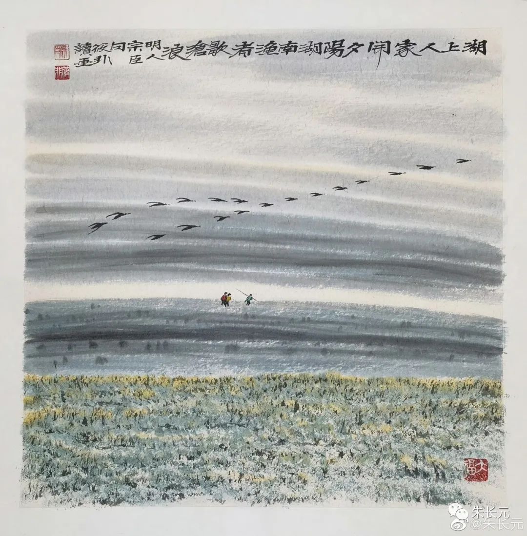 朱长元：虢筱非的中国画创作有点特别