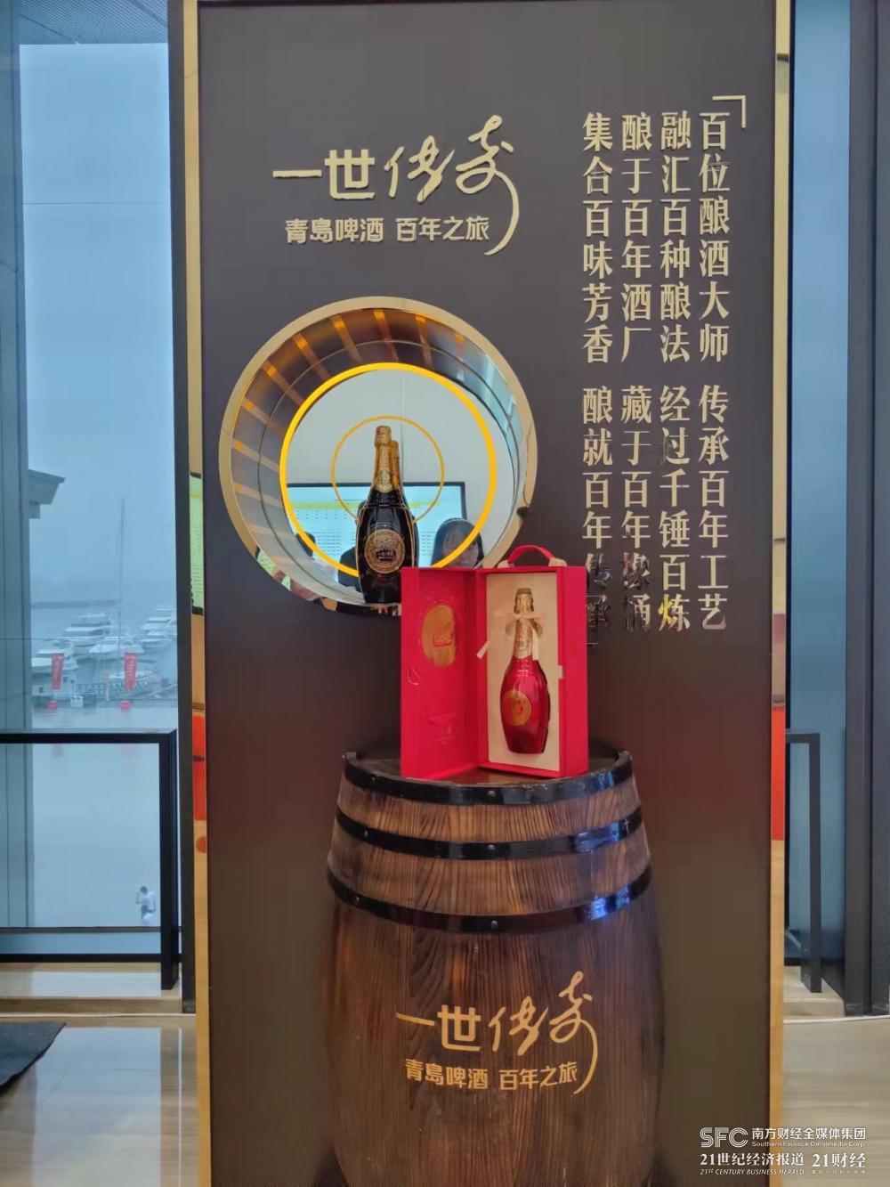 120岁的青岛啤酒立flag：进入全球啤酒前三