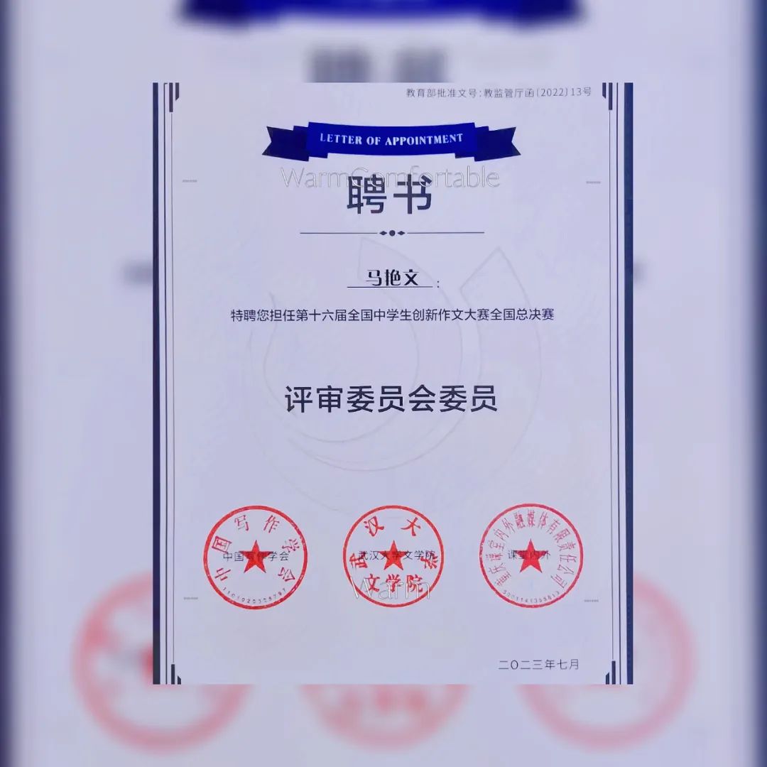 妙笔著华章！山师附中在第十六届创新作文大赛中荣获多项荣誉