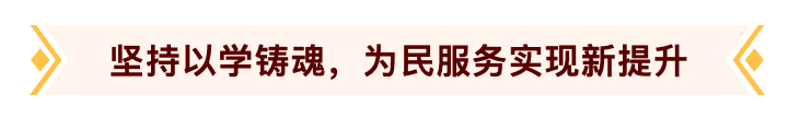 优化出行服务提升收费站通行效率，山东高速集团干了这几件事儿