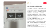 天天3·15丨孕妇B超单子显示胎停，济宁市第一人民医院故意拖延不告知