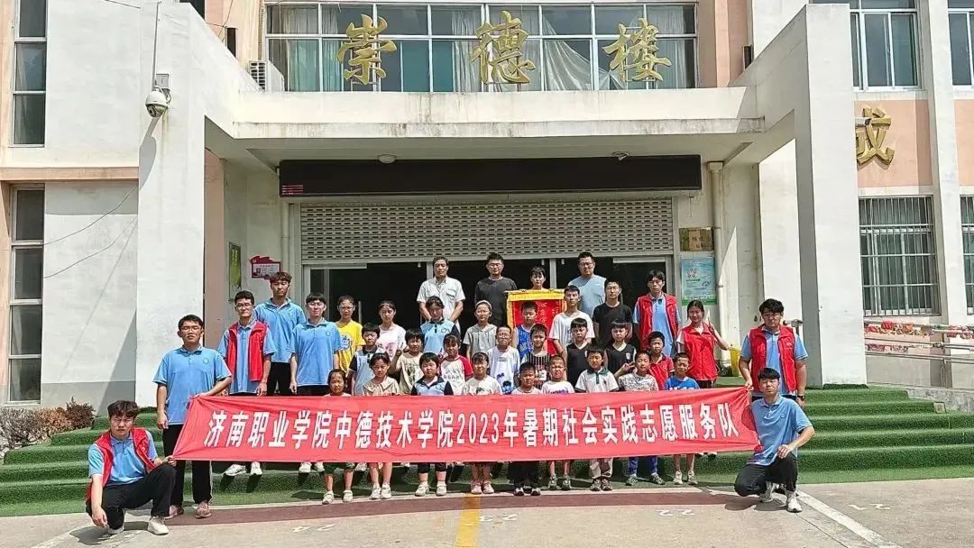 济南职业学院师生暑期社会实践助力白桥镇乡村振兴