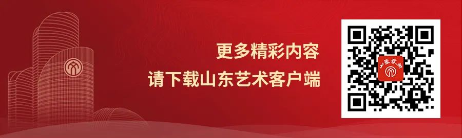 山东省民间文艺家协会第八次代表大会闭幕，赵屹当选主席