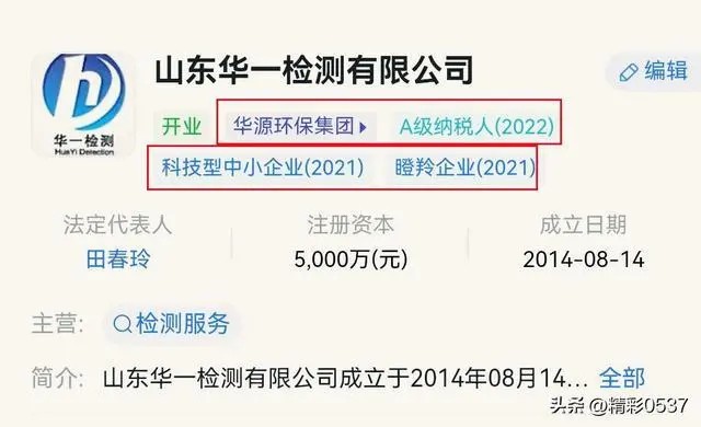 天天3·15丨济宁泗水温氏畜牧有限公司因弄虚作假被罚，往日荣誉更令人不解