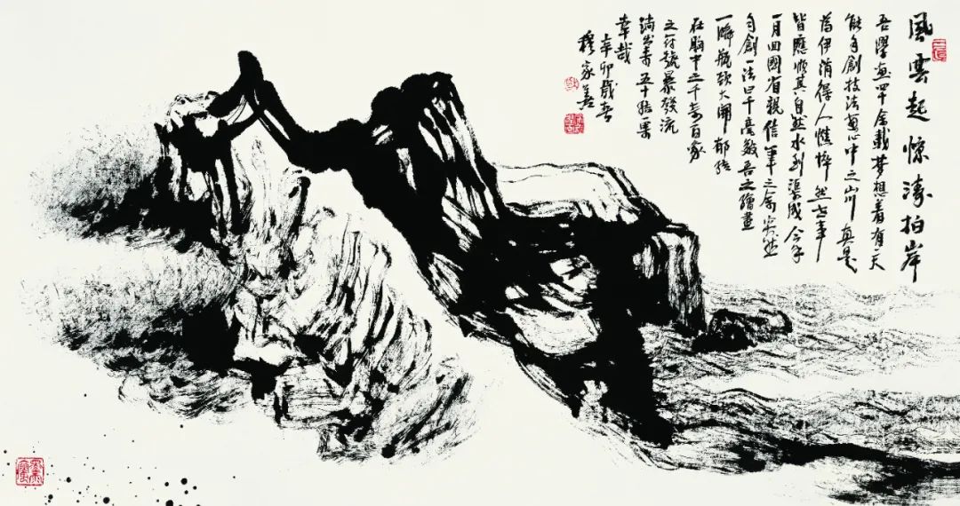 “一脉相承——当代中国画学术交流网络展”明日开幕