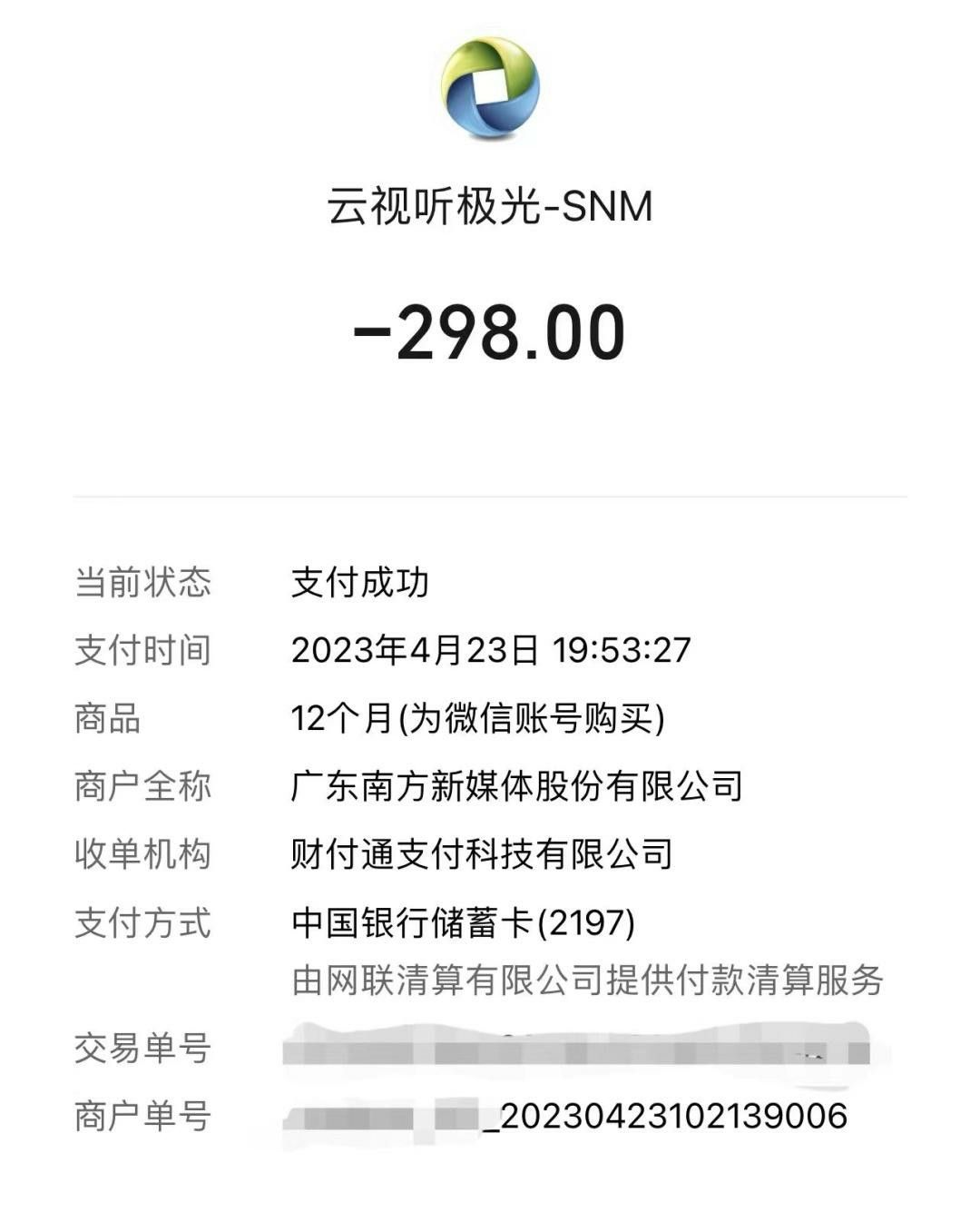 天天3·15丨小米智能电视被指暗藏“收费陷阱”！讨说法，耗到“怀疑人生”