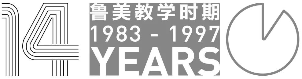 谭波｜在一个安静的角落里·大学篇