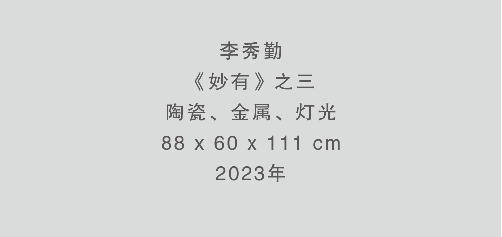 夏季群展“坐夏”将于8月12日在杭州人可艺术中心举办