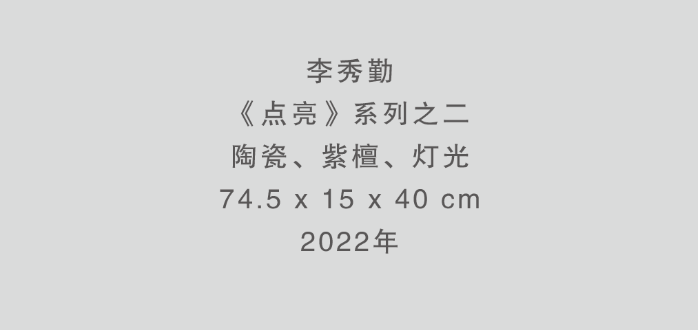 夏季群展“坐夏”将于8月12日在杭州人可艺术中心举办