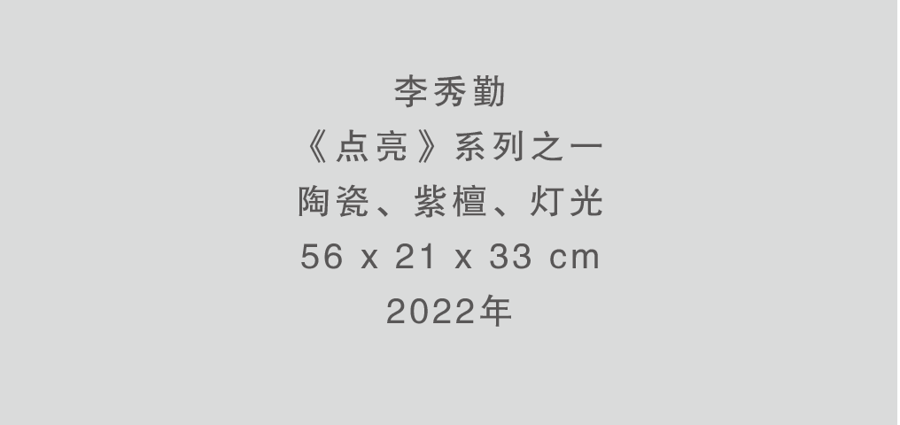 夏季群展“坐夏”将于8月12日在杭州人可艺术中心举办