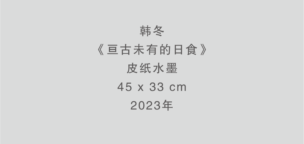 夏季群展“坐夏”将于8月12日在杭州人可艺术中心举办