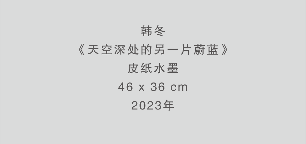 夏季群展“坐夏”将于8月12日在杭州人可艺术中心举办