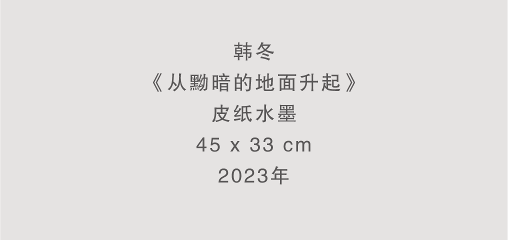 夏季群展“坐夏”将于8月12日在杭州人可艺术中心举办