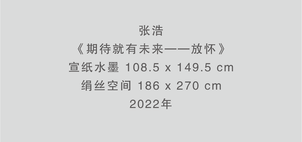 夏季群展“坐夏”将于8月12日在杭州人可艺术中心举办