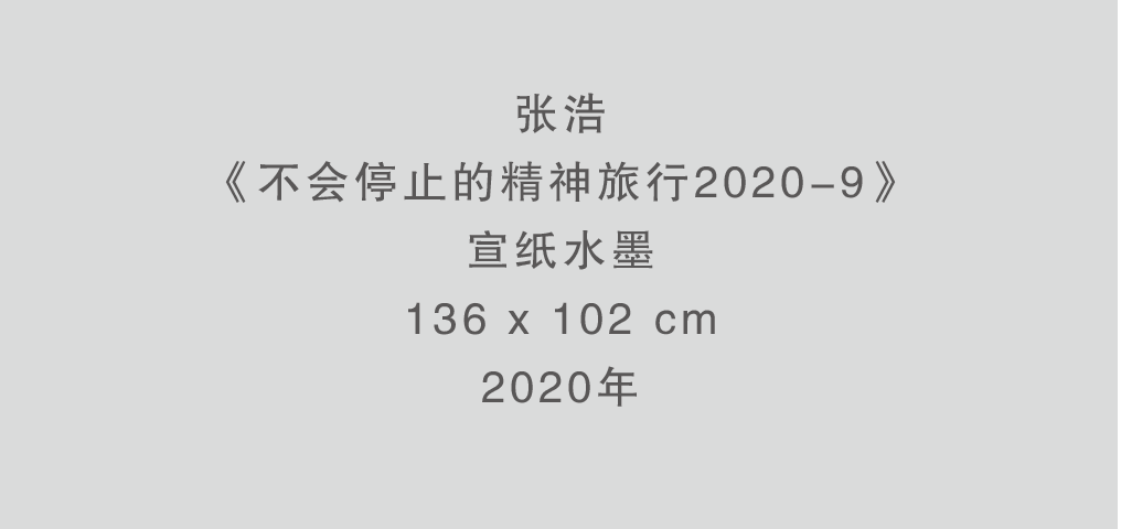 夏季群展“坐夏”将于8月12日在杭州人可艺术中心举办