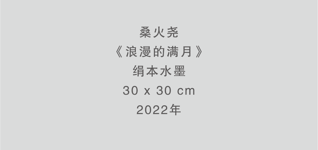 夏季群展“坐夏”将于8月12日在杭州人可艺术中心举办