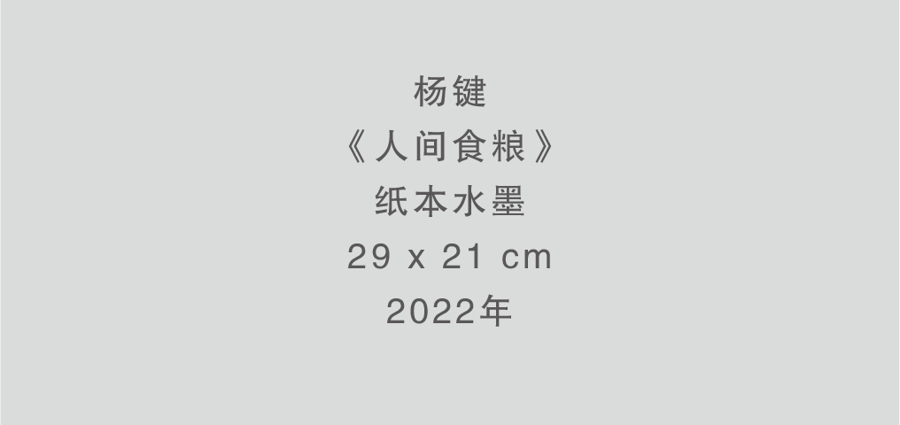 夏季群展“坐夏”将于8月12日在杭州人可艺术中心举办