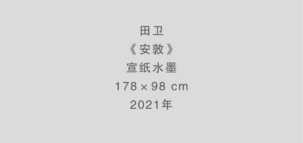 夏季群展“坐夏”将于8月12日在杭州人可艺术中心举办