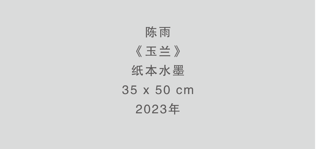 夏季群展“坐夏”将于8月12日在杭州人可艺术中心举办