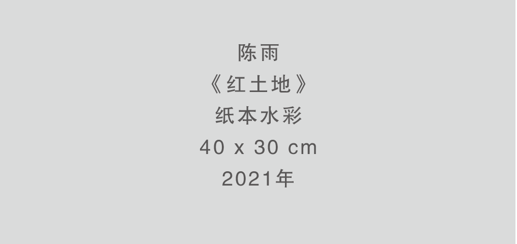 夏季群展“坐夏”将于8月12日在杭州人可艺术中心举办