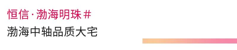 潍坊恒信建设集团上榜山东百强