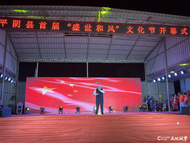 2023济南平阴县首届“盛世和风”文化节在孝直镇顺利开幕