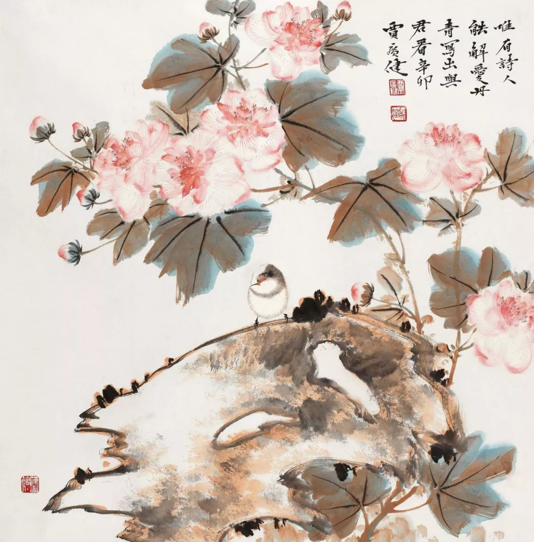 贾广健 | 第四届“高峰之路——新时代中国画学术邀请展”