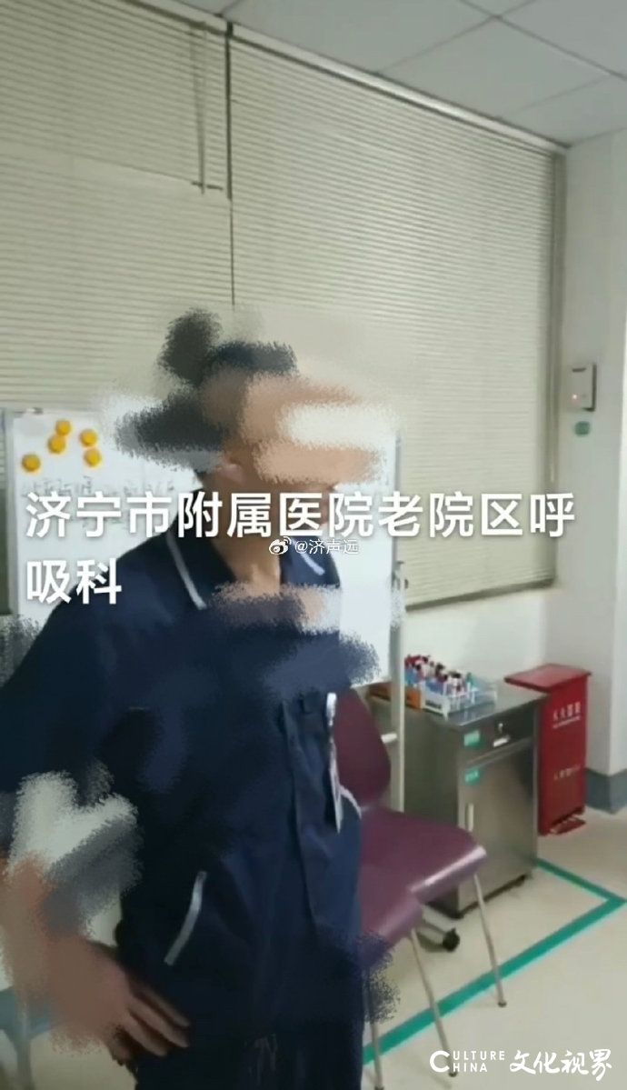 济宁医学院附属医院：病人正在吸氧，疑有工人关掉供电设施进行施工 