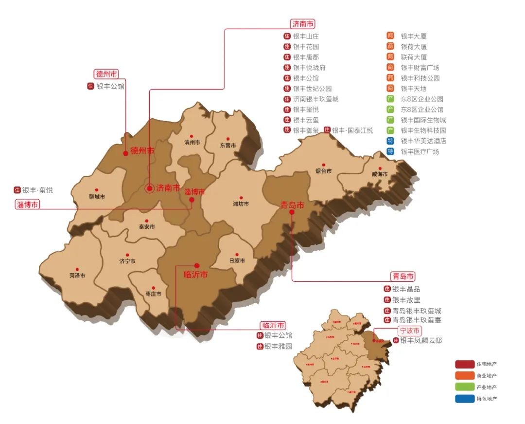 银丰地产无界生活新主张，澎湃城市居住生命力