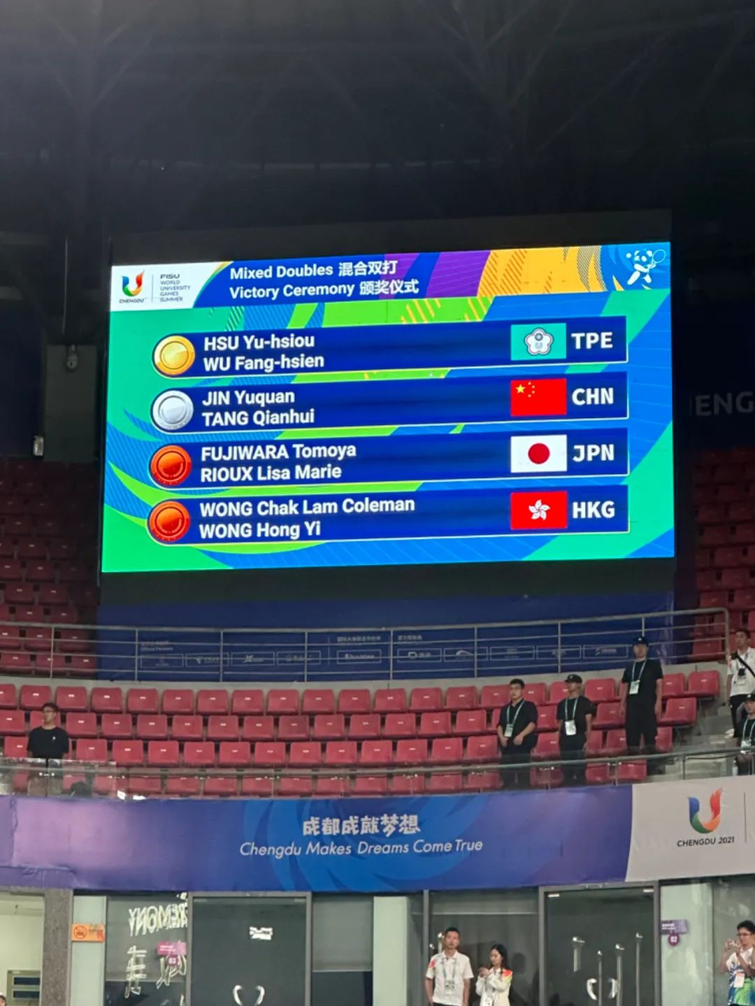 玲珑轮胎网球队员金雨全荣获第31届世界大运会网球混合双打银牌