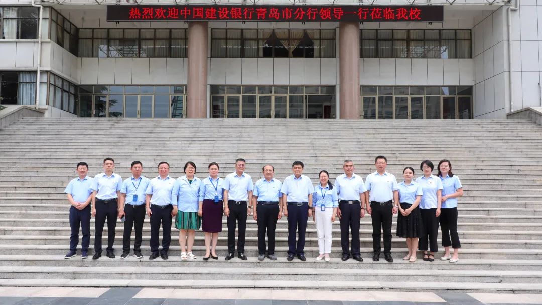 青岛恒星科技学院与中国建设银行青岛市分行举行“银校合作签约仪式”，共建现代产业学院