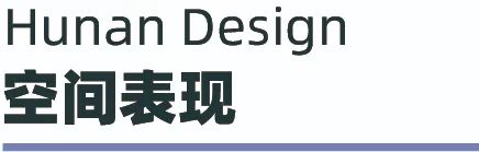 湖南凤凰城东接驳游客中心丨延续文脉，和谐共生