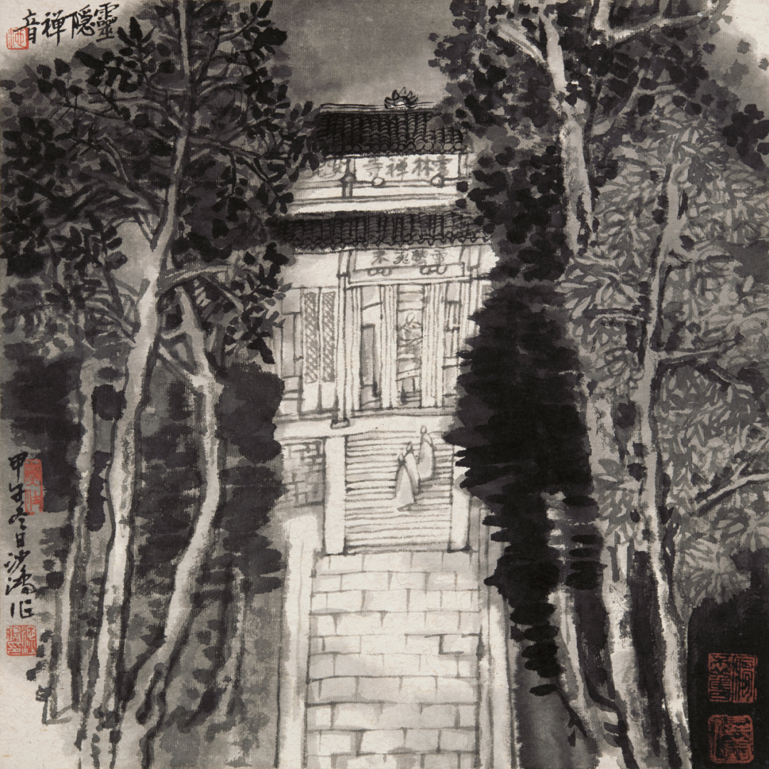 随心随缘，池沙鸿国画山水作品欣赏