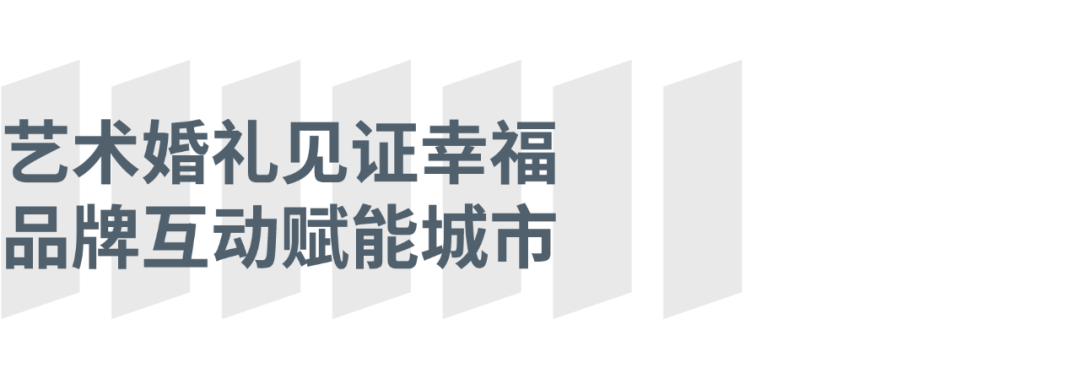 以艺术之名，向全球发声——青岛TAG·西海美术馆在积极进取中迎来开馆两周年