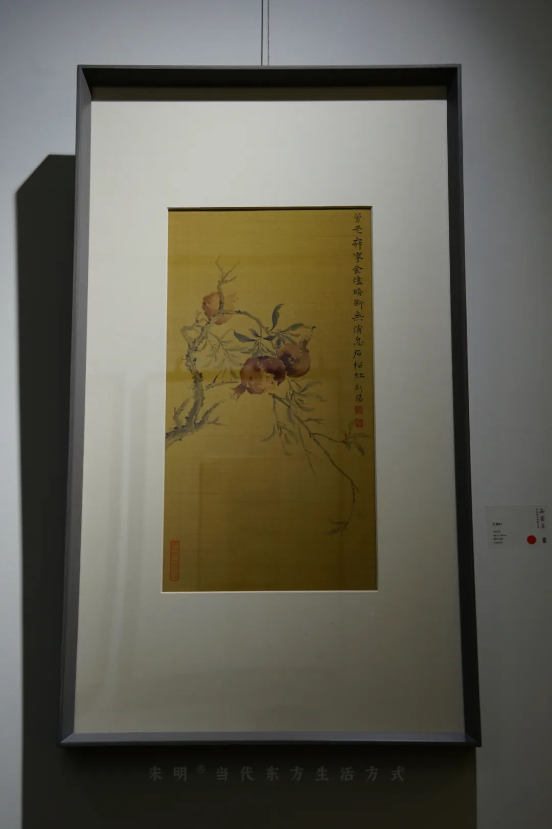 马新阳水墨艺术展 | 悠悠无尽夏，且等清风来