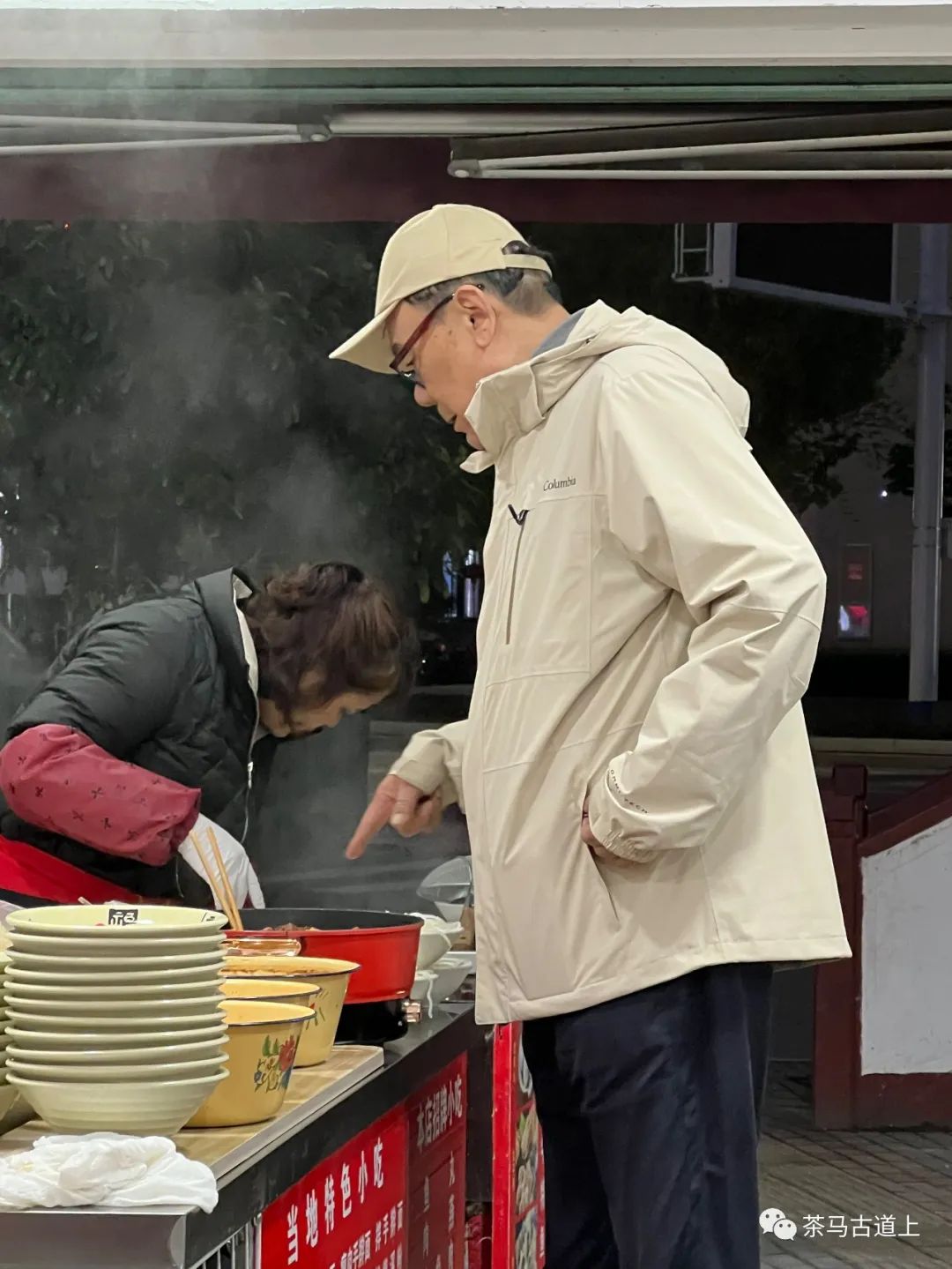 舒建新武夷山之旅：寻美食，品香茗，论茶道