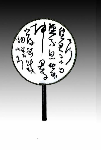 鸿声扇意快哉风——孟鸿声书法题扇有感