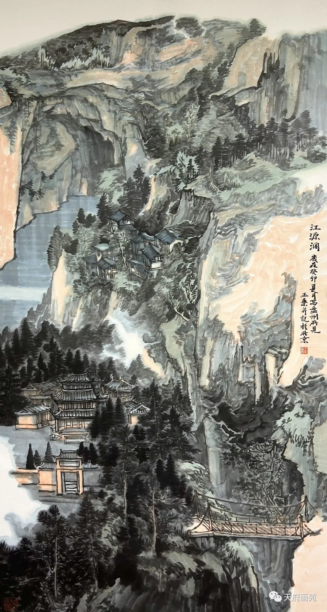 胸藏丘壑 笔涌岚烟——走进著名画家王乘的山水世界