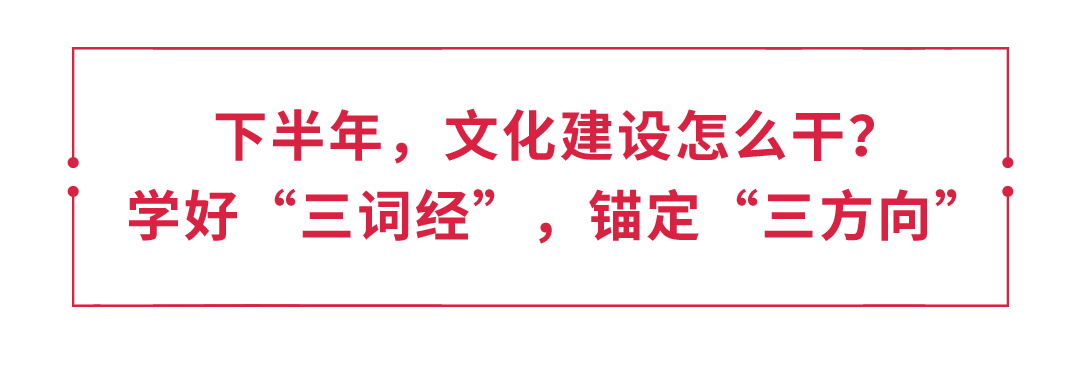 浙商银行“浙银文化周”启动：与社会各界共享发展成果，打造共进共荣生态圈