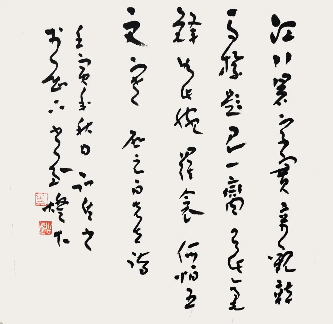 郑训佐｜泉水流长 翰墨飘香——庆祝趵突泉复涌二十周年中国当代书画名家邀请展