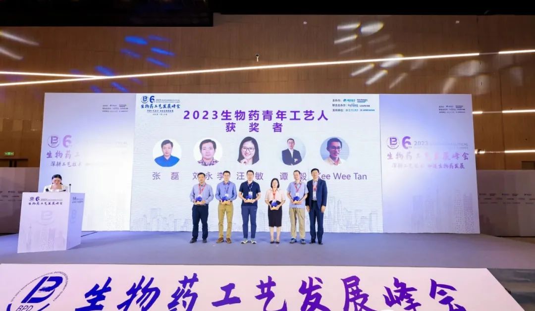 齐鲁细胞谭毅博士荣获“2023生物药青年工艺人”奖项