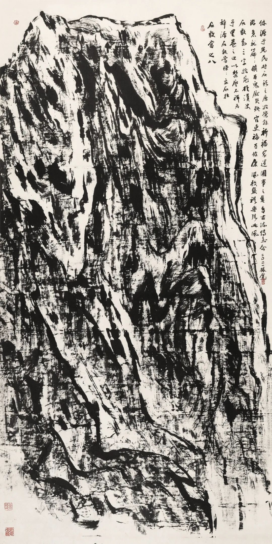 “第四届高峰之路——新时代中国画学术邀请展”在安徽省美术馆开幕