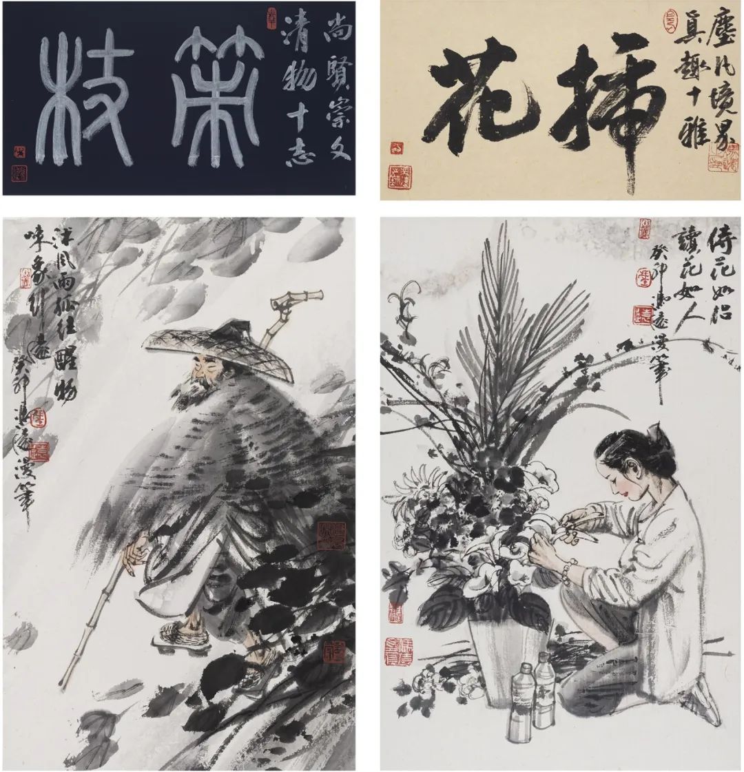 “第四届高峰之路——新时代中国画学术邀请展”在安徽省美术馆开幕