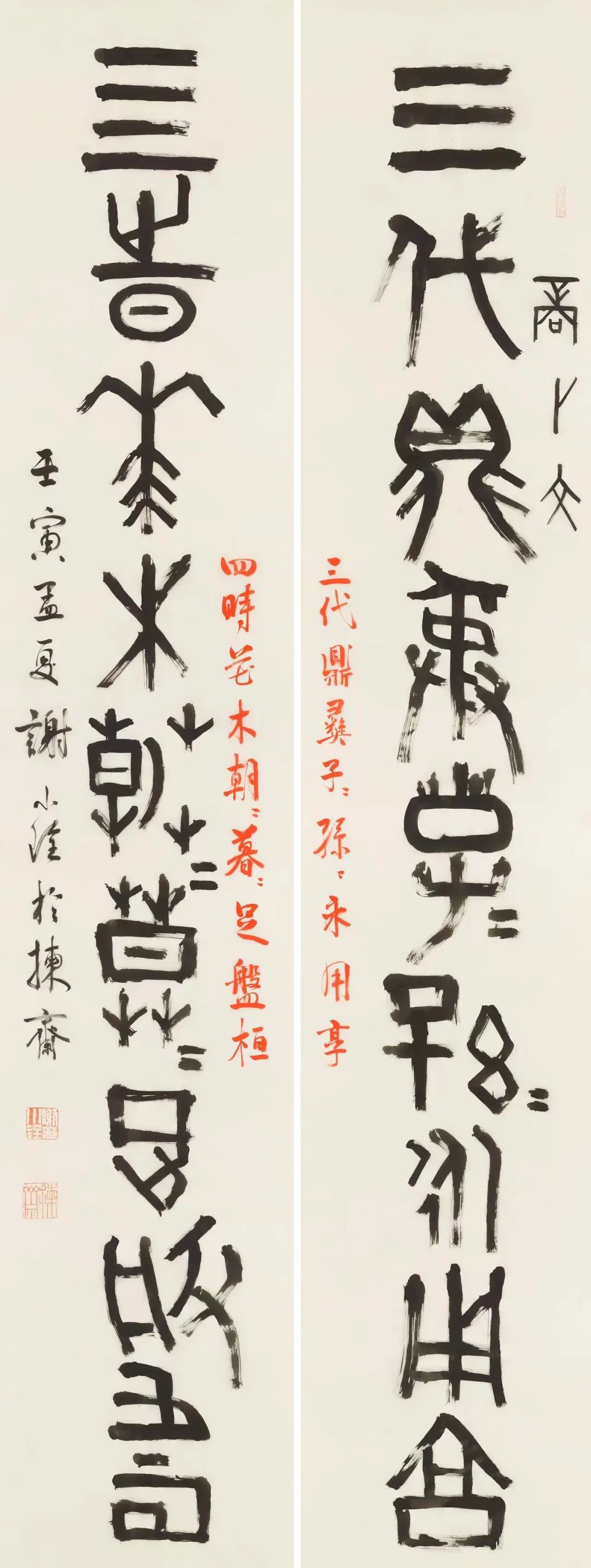 “瑞鹤清响——鲁晓波、张子康、谢小铨书画作品联展”亮相广东东莞