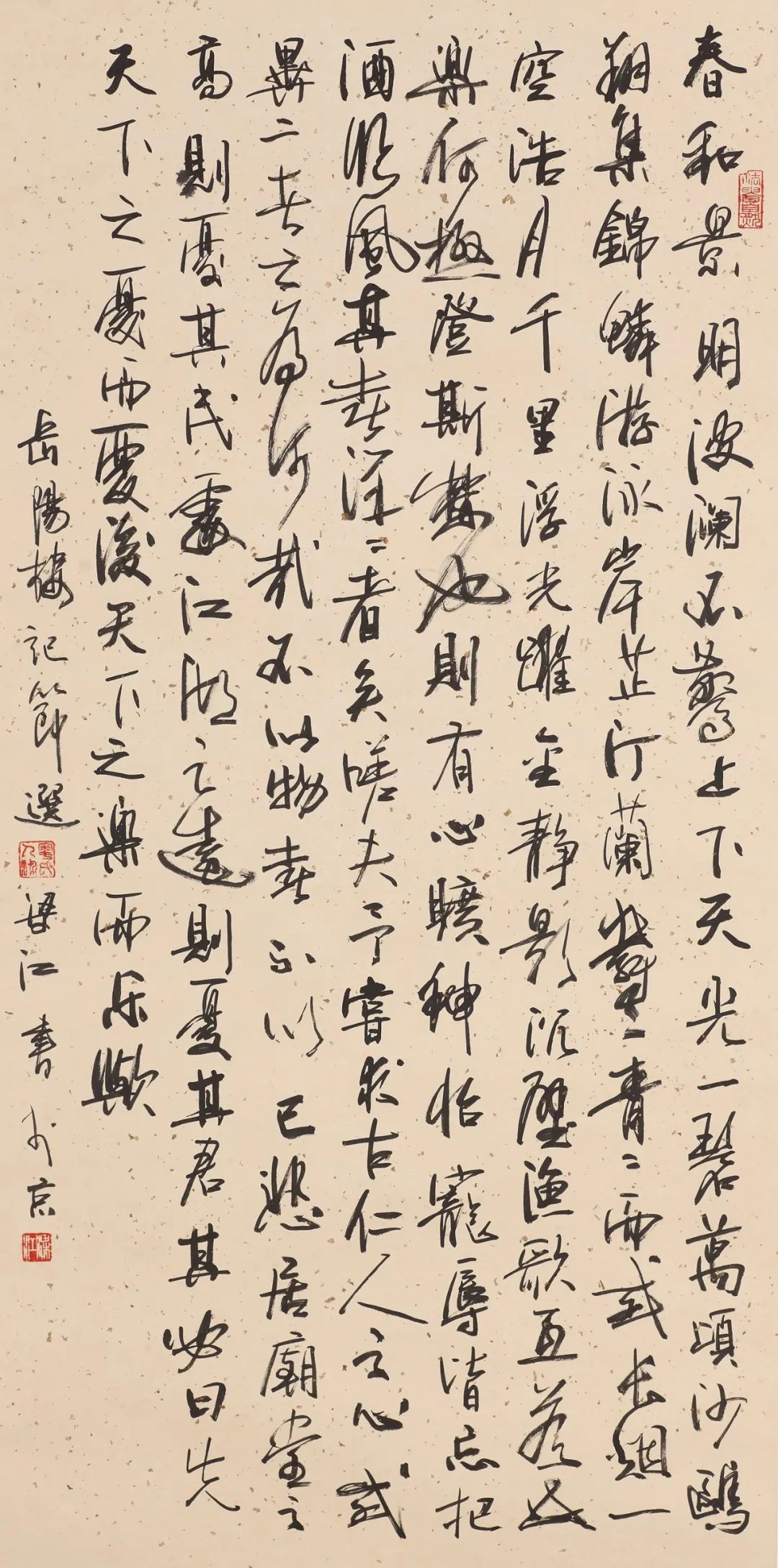 “天行健——梁江‘学者书画’50年”持续展出