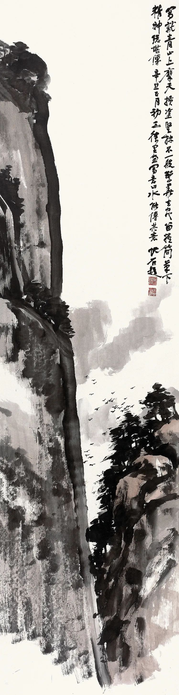 林蓝 蔡祜｜时代 温度：新时代中国画发展之思——“新时代中国画发展”学术研讨会综述