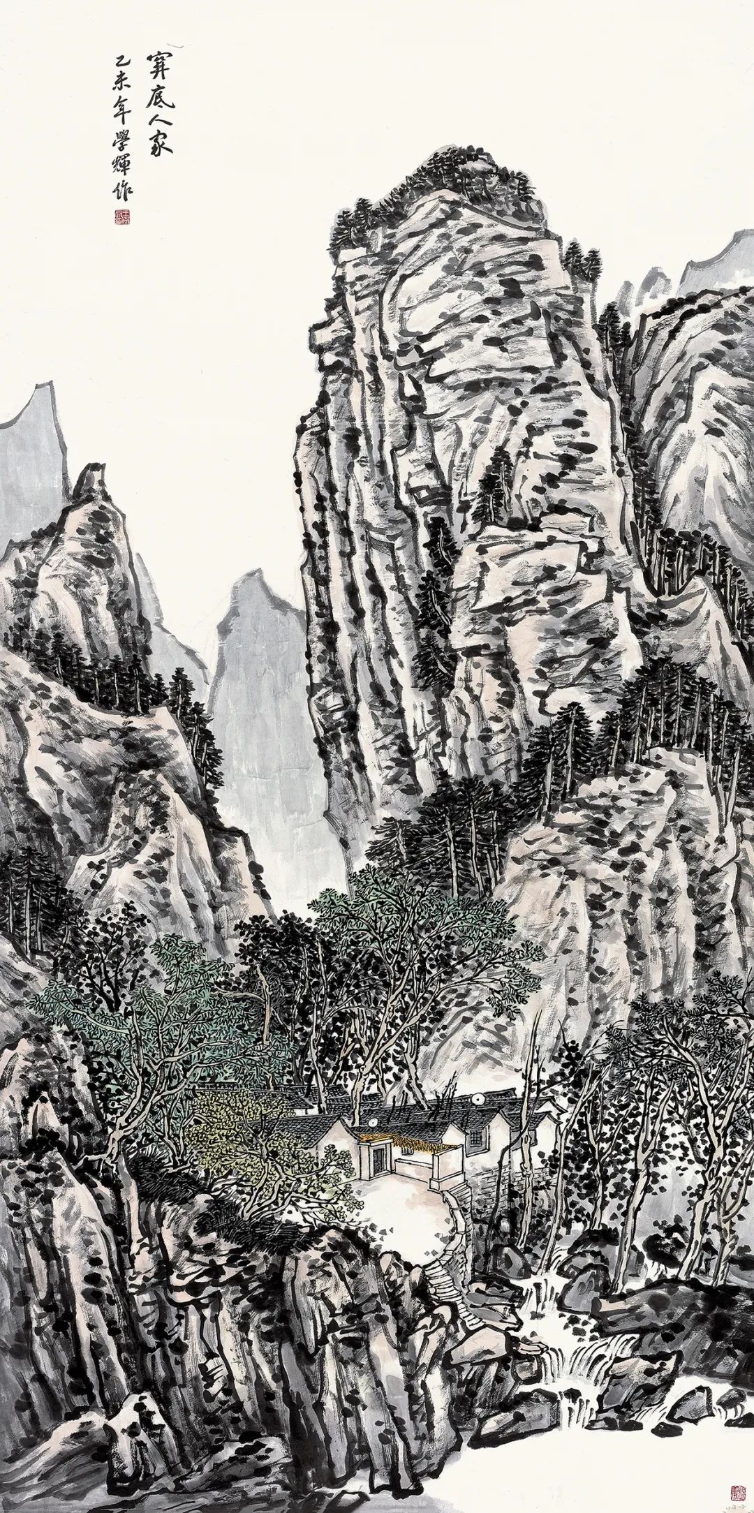 林蓝 蔡祜｜时代 温度：新时代中国画发展之思——“新时代中国画发展”学术研讨会综述